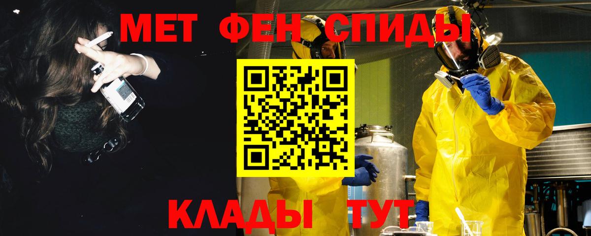 Амфетамин  Вход с VPN  Лабытнанги  АМФ VHQ 