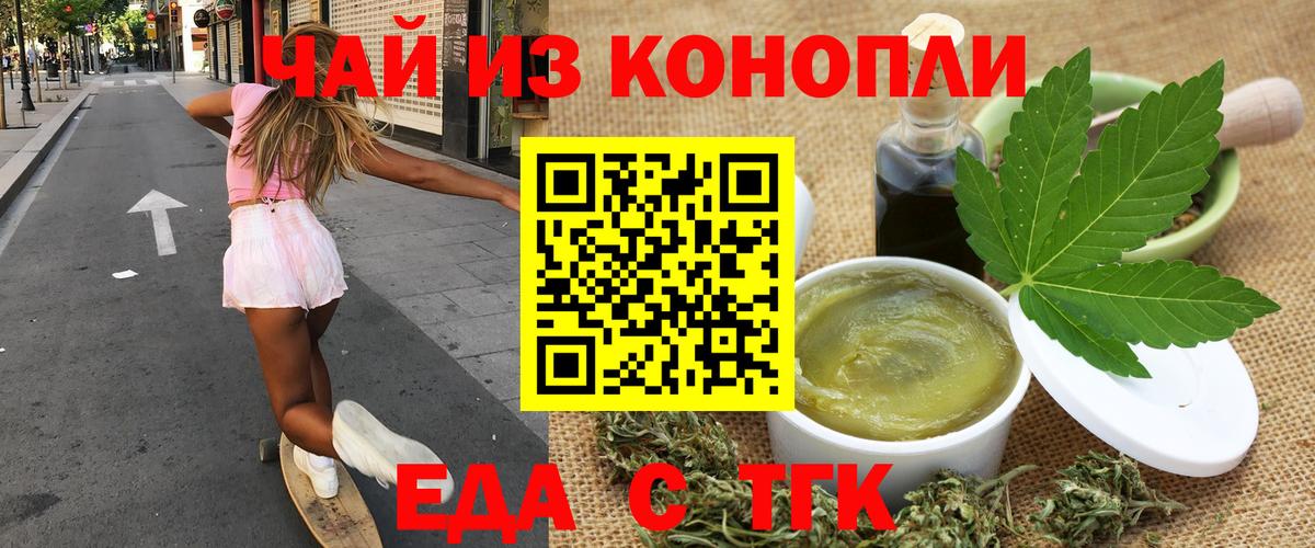 МАРИХУАНА Лабытнанги