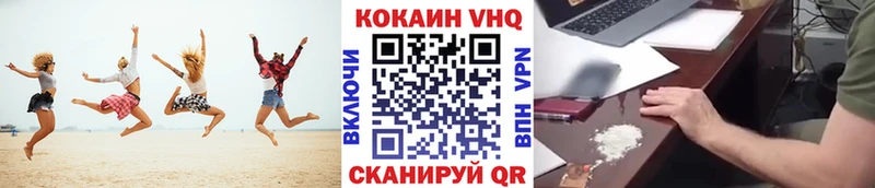 OMG как зайти  Лабытнанги  КОКАИН VHQ 
