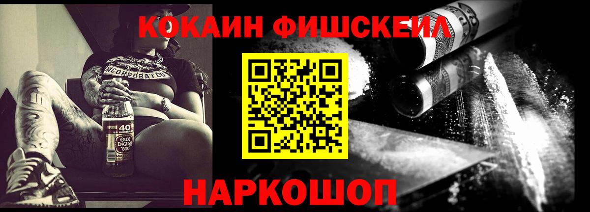 КОКАИН 97% Лабытнанги