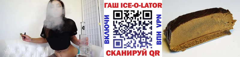 Гашиш гашик  Лабытнанги 