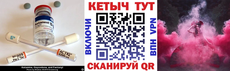 где можно купить наркотик  Лабытнанги  КЕТАМИН ketamine 