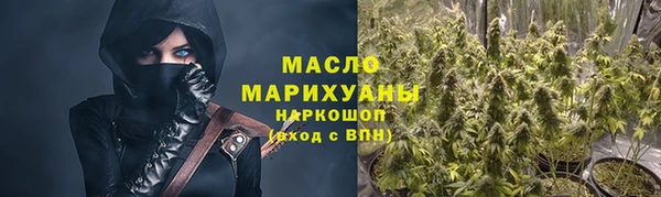 тгк Котовск