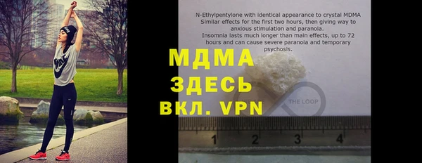 каннабис Красавино