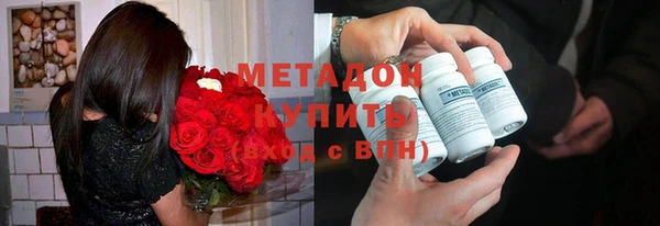 сатива Нязепетровск