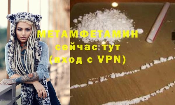 MDMA Premium VHQ Ельня