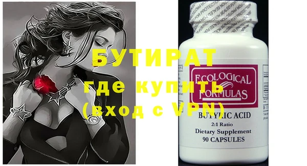 ГАЛЛЮЦИНОГЕННЫЕ ГРИБЫ Осинники