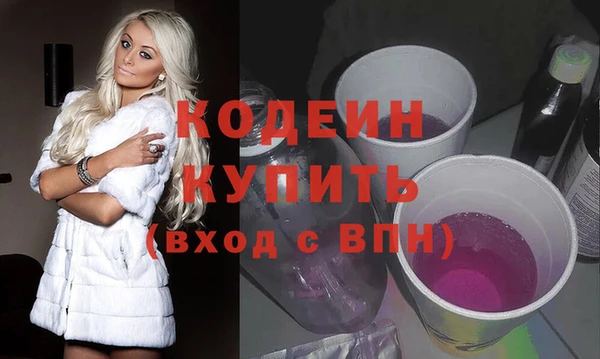 мефедрон мука Кохма