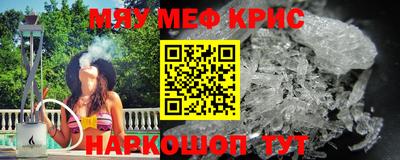 кокс Гусь-Хрустальный