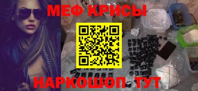 кокс Гусь-Хрустальный