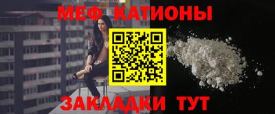 первитин Гусиноозёрск