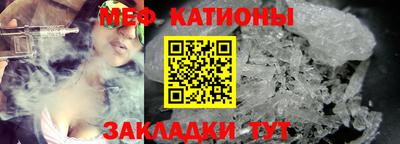 первитин Гусиноозёрск
