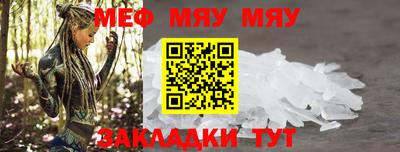первитин Гусиноозёрск