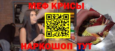 первитин Гусиноозёрск