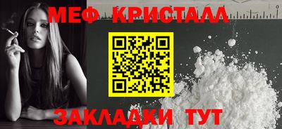 первитин Гусиноозёрск