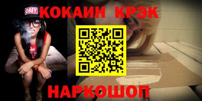 кокс Гусь-Хрустальный