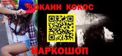 кокс Гусь-Хрустальный