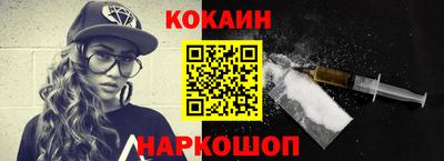 кокс Гусь-Хрустальный