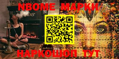 первитин Гусиноозёрск