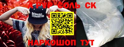 первитин Гусиноозёрск