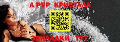 первитин Гусиноозёрск