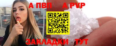 первитин Гусиноозёрск