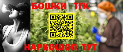 первитин Гусиноозёрск