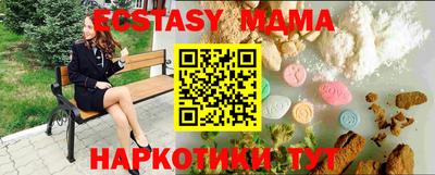 первитин Гусиноозёрск