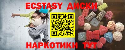 ПСИЛОЦИБИНОВЫЕ ГРИБЫ Гусев
