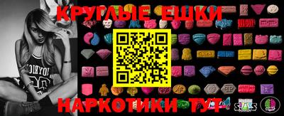 ПСИЛОЦИБИНОВЫЕ ГРИБЫ Гусев