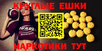 ПСИЛОЦИБИНОВЫЕ ГРИБЫ Гусев