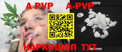 первитин Гусиноозёрск