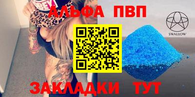 кокс Гусь-Хрустальный