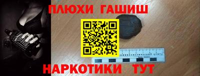 ПСИЛОЦИБИНОВЫЕ ГРИБЫ Гусев