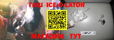 первитин Гусиноозёрск