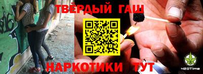 первитин Гусиноозёрск
