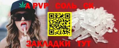 кокс Гусь-Хрустальный