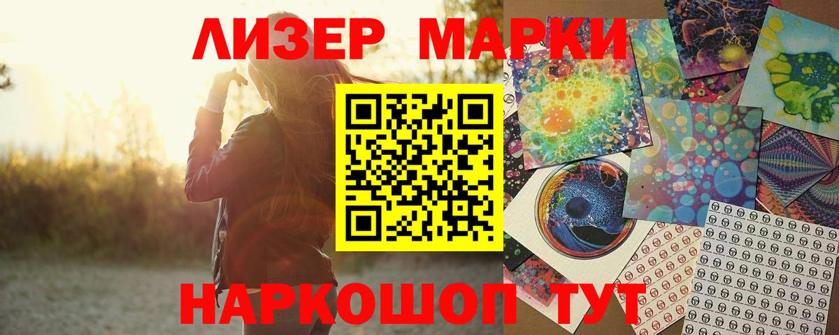 Лсд 25 экстази ecstasy Лабытнанги