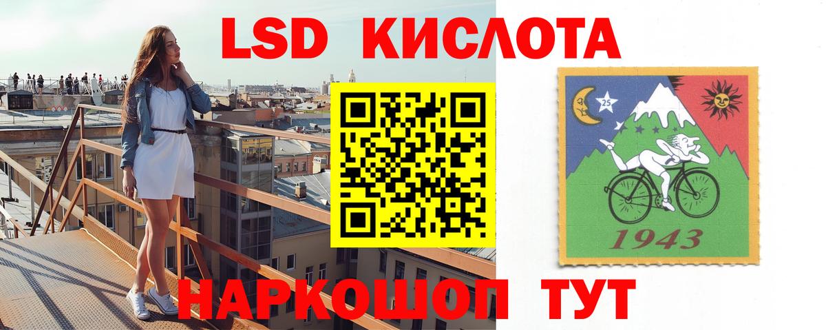 LSD-25 экстази ecstasy  Вход с VPN  Лабытнанги  LSD-25 экстази ecstasy 