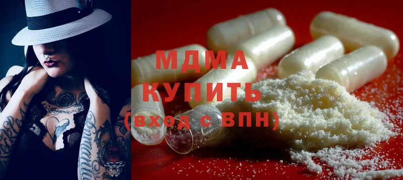 это клад  дарнет шоп  Лабытнанги  MDMA кристаллы 