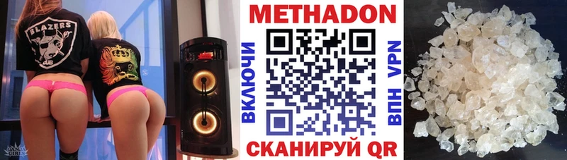 даркнет сайт Лабытнанги ссылка на мегу tor Метадон VHQ