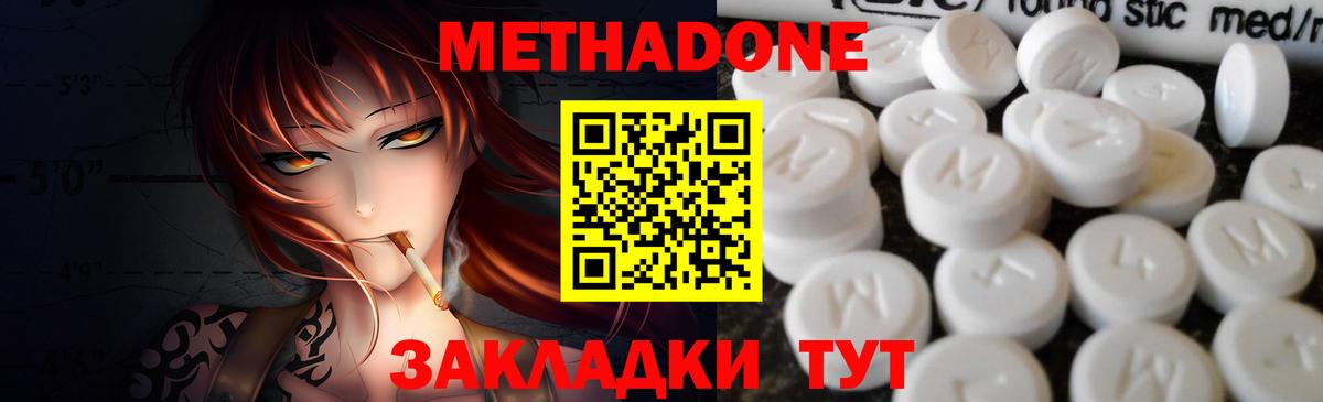 МЕФ  КОКАИН  ГАШИШ  Меф МЯУ МЯУ   Каннабис  Лабытнанги  Гашиш  Вход с VPN  COCAIN  A-PVP СОЛЬ кристаллы  МЕТ 