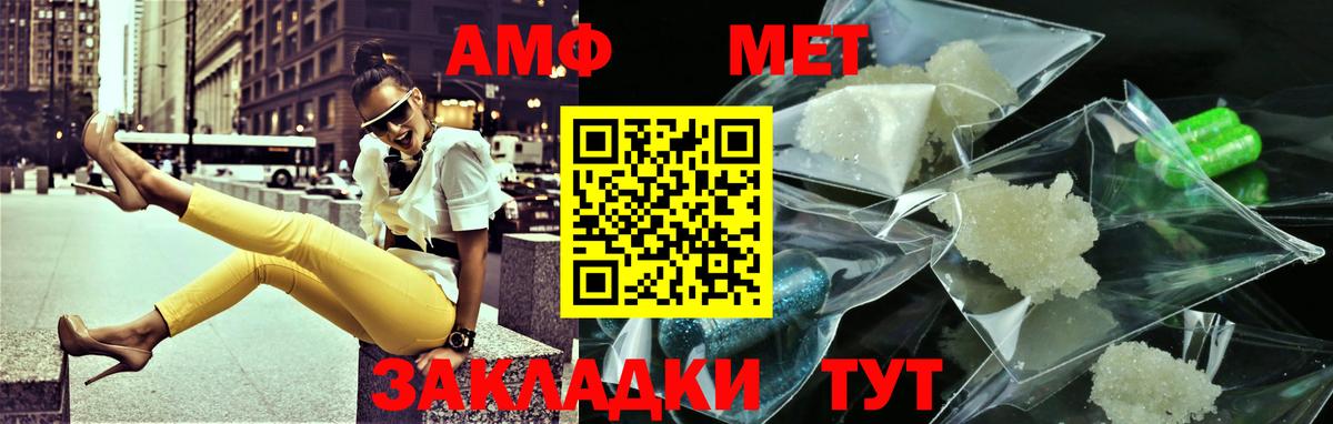 Метамфетамин винт  Вход с VPN  Метамфетамин винт  Лабытнанги 