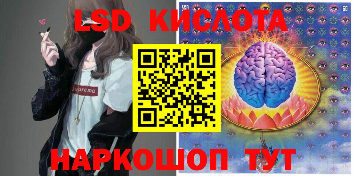 Наркотические марки  Марки 25I-NBOMe 1,5мг  Вход с VPN  Лабытнанги 