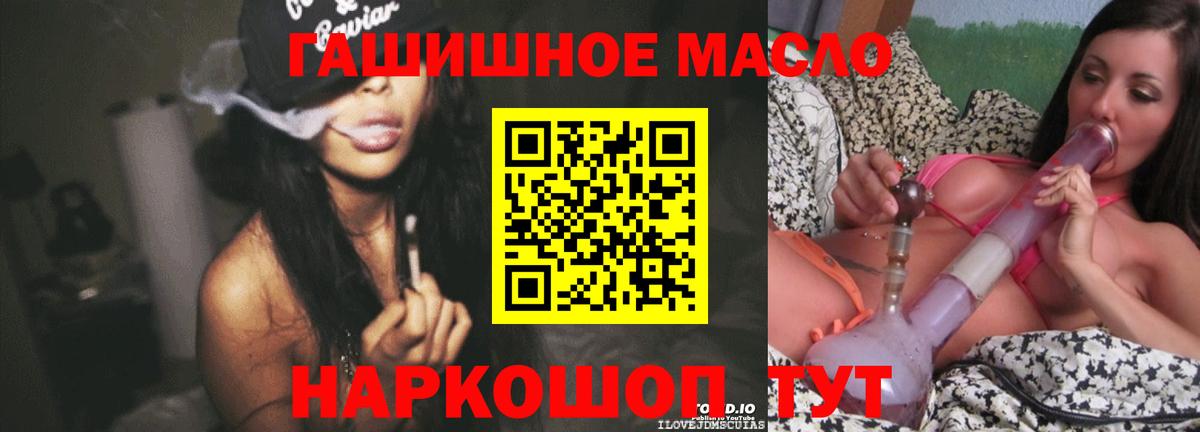 Дистиллят ТГК Wax Лабытнанги