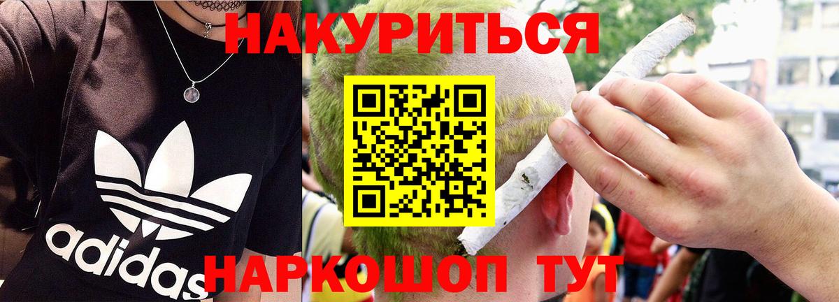 Лабытнанги  Шишки марихуана Amnesia  Канабис Ganja  Вход с VPN 